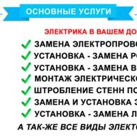 Мастер Олег Коблик