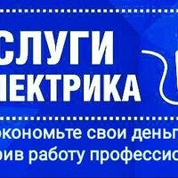 Мастер Олег Фастовский