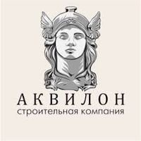 Бригада Аквилон
