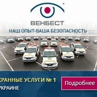 Мастер Александр Вашека