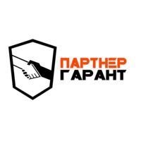 Партнерство гарант. Гарант партнер Москва. УК партнер Гарант Омск. Партнер Гарант Пермь. Гарант партнер Чита.