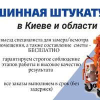 Бригада МБ - Буд