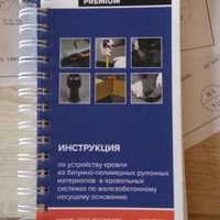 Мастер Игорь Рабчук