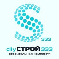 Бригада "SITY 333"