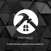 Бригада stoybud