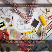 Бригада Masterstroiofficially