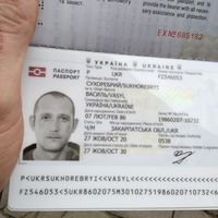 Мастер Василий Сухоребрый
