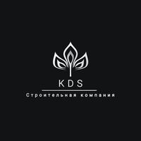 Бригада KDS
