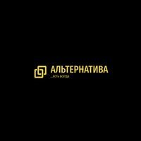 Бригада СК Альтернатива