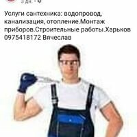 Бригада Маринин Вячеслав