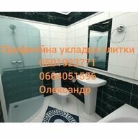 Майстер Олександр Павленко