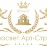 Бригада Просвет АRT-STROY