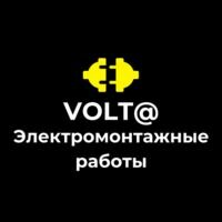 Бригада VOLT@