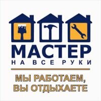 Майстер Сахиб Мамишев