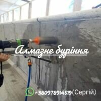 Мастер Сергій Сергій