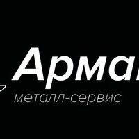 Мастер Пп Армань