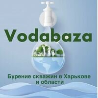 Бригада "Водабаза" Бурение и Ремонт скважин.