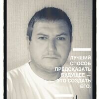 Майстер Артем Василик