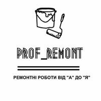 Бригада ProfRemont