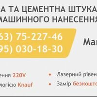Мастер Максим Ханчевський
