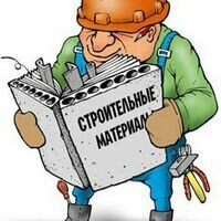 Бригада Бригада У