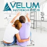 Бригада Натяжные потолки VELUM