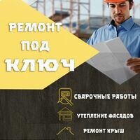 Мастер Александр Приступа