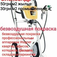 Бригада БУД ПРО