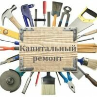 Бригада Харьков