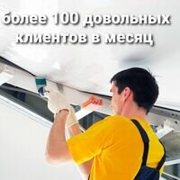 Бригада Мир реальности