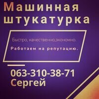 Бригада ShtykatyrkaDnepr