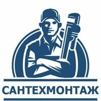Бригада Сантехмонтаж