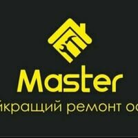 Бригада Master. If