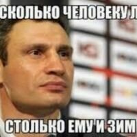Майстер Віталій Лощиц