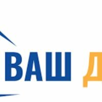 Бригада Ваш дом