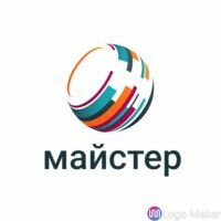 Бригада Майстер