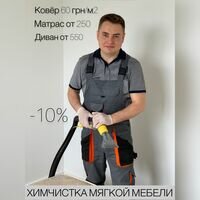 Майстер Сергей Слышинский