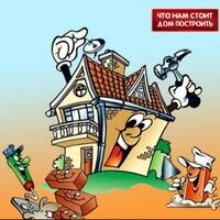 Майстер Иван Демковыч