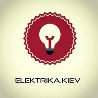 Бригада elektrika.kiev