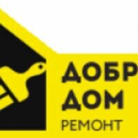 Бригада Строители