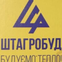 Бригада Штагробуд