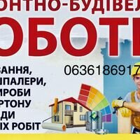 Майстер Григорий Дворак