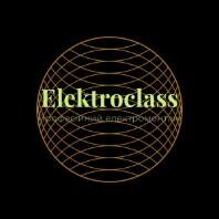 Бригада Elektroclass