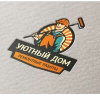 Бригада Уютный дом