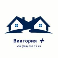Бригада Виктория +