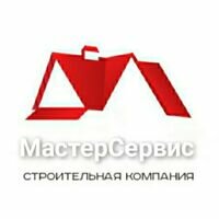 Бригада МастерСервис