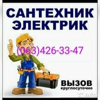 Мастер Олег Колюкин
