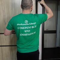 Майстер Сергей Майстренко