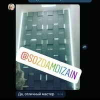 Бригада SOZDAMDIZAIN