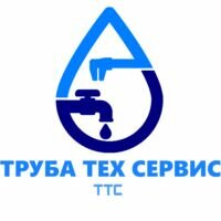 Бригада "Труба Тех Сервис"